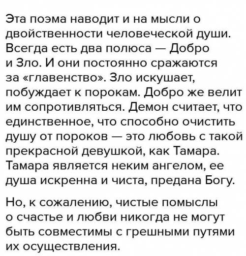 подскажите аниме про демонов на примере Синий Экзорцист, непризнанный школой Владыка демонов, сатана