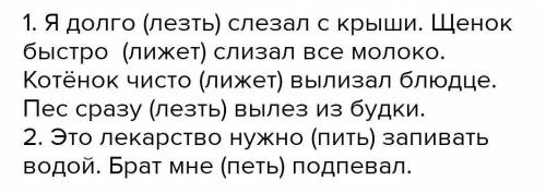 Вставь пропущенные буквы. В скобках запиши проверочное слово. Заплетать​