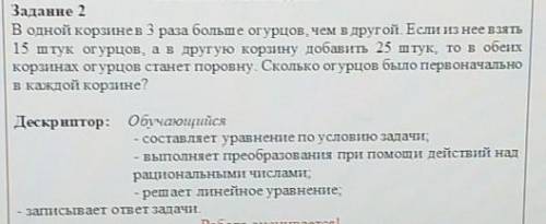 надо,все расписать, желательно на листочке ​