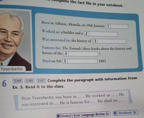 Complete the paragraph with information from​