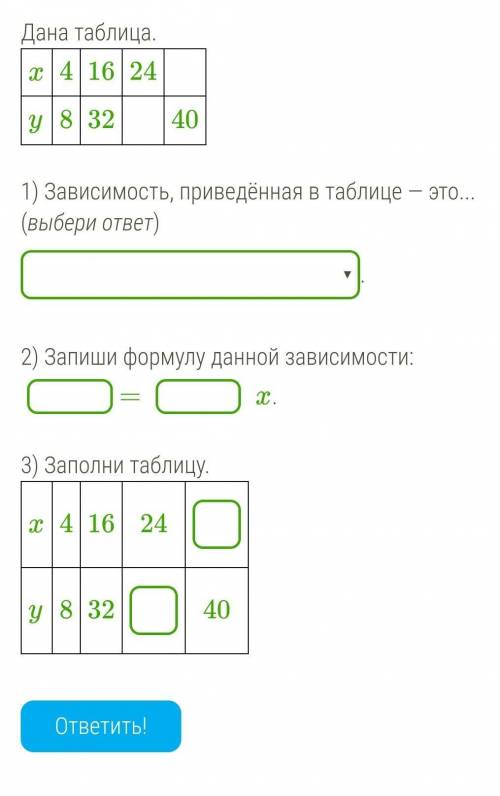 Зависит оценка заранее благодарю​