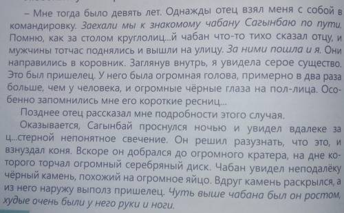 Выполните задание из первой картинки 2 и 3 картинка вам И самое главное это смотрите на 4 картинку