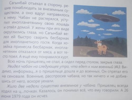 Выполните задание из первой картинки 2 и 3 картинка вам И самое главное это смотрите на 4 картинку