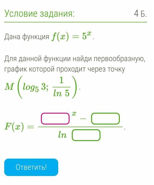 ОЧЕНЬ ВАЖНЫЙ ТЕСТ, А Я НИЧЕГО НЕ ПОНИМАЮ:(​