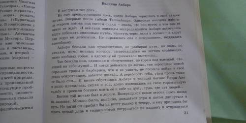 найдите причастия 1-3 абзацах текста. Какие морфологические признаки объединяют их? Докожите, что пр