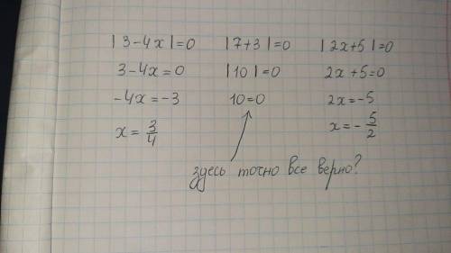 |3-4x|=0; |7+3|=0; |2x+5|=0 ​