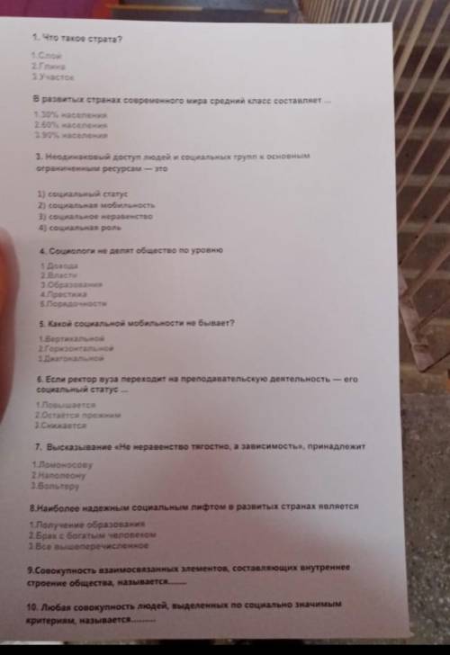 Ребят, знаю что ничего практически не видно, но это моя завтрашняя кр