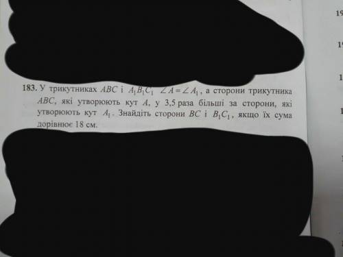 У трикутнику ABC і a1 b1 c1 кут А Дорівнює куту a1a сторони трикутника ABC які утворюють кут а у 3,5