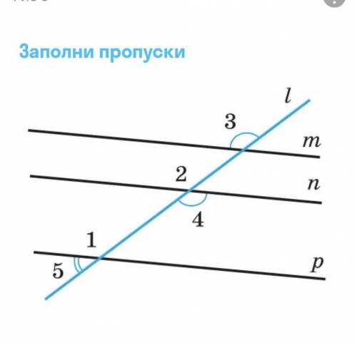 На рисунке угл 3=угл 4= 138 градусов, угл 5=42 градуса Какие из прямых m,n и p являются параллельным