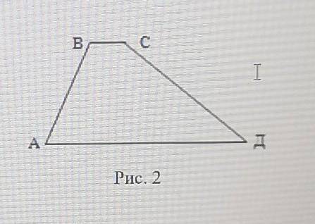 ДаноBC II ADAB=13BC=6CD=20AD=27НАЙТИ S abcd​