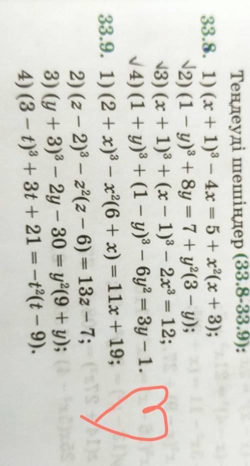 33.8. 1) (x + 1)2 - 4x = 5 + x^(x + 3); V2) (1 - y)3 + 8y = 7+ y^(3 - y);N3) (x + 1) + (x - 1)3 - 2x