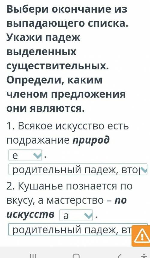 По быстрее. очень быстро ​