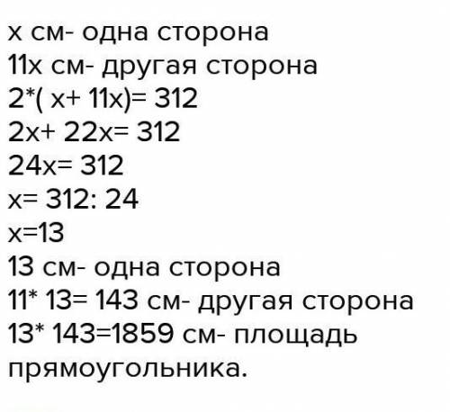 Высота x прямокутныка на 2см менша за його основу y. Знайдить стороны прямокутника,якщо його диагона