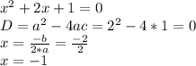 x^{2} + 2x + 1 = 0\\D = a^{2} - 4ac = 2^{2} - 4 * 1 = 0\\x=\frac{-b}{2*a} = \frac{-2}{2}\\x = -1