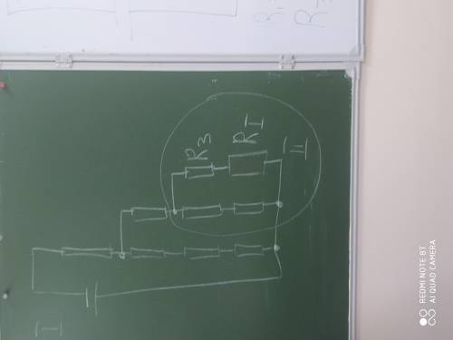 Задание по физике надо найти общие сопротивление. Один резистор по 2 ома