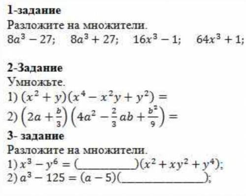 решить 3 задачи . подписку и лучший ответ