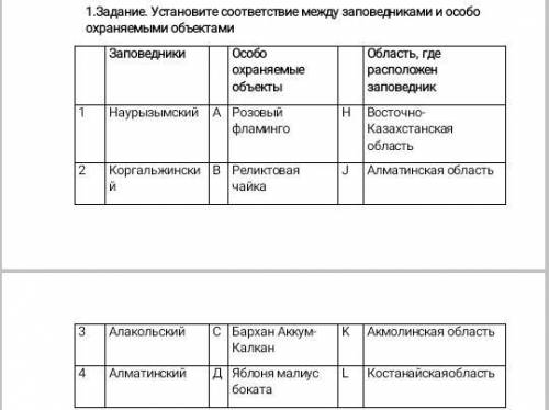 Я НЕ ЗНАЮ ГДЕ ИСКАТЬ, ДАЙТЕ ПРАВИЛЬНЫЙ ОТВЕТ.