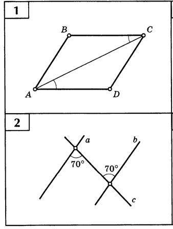 Найдите на чертежах параллельные прямые. Докажите их параллельность. Не кратко.