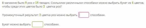 Напишите правильный ответ будет написан бред получите бан!