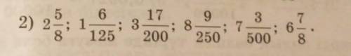 5 62) 2;1-8 12517320098250377;65008​