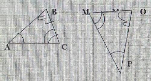 Найдите коэффициент подобия, если ас=17,мр=34​