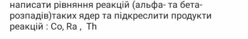 разобраться!? Я не могу решить задание по физике