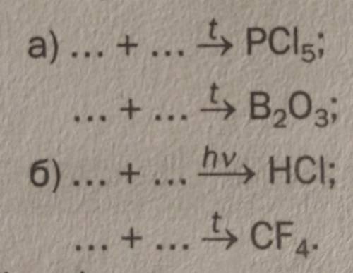 Замість крапок записати формули простих речовин і скласти хімічне рівняння:​