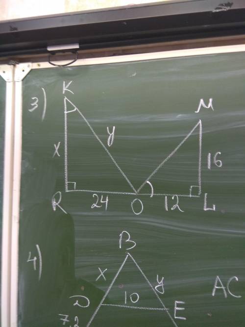 Геометрия 8 класс решить треугольники 2, 3, и 4 Треугольник под номером 1 как пример, решение 1 треу