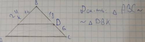 решить AB = 24; BK = 16; BC= 18 ; cd = 6