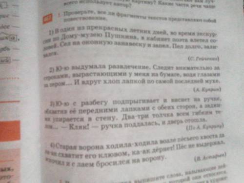 Найдите здесь причастный оборот и сделайте синтаксический разбор предложения в котором он находится