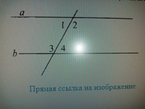 Известно, что A||B и угол 1 в 3 раза меньше, чем угол 3. Найдите найдите угол 2.