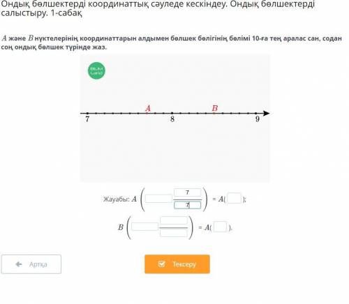 Решите задачууу плз братаны