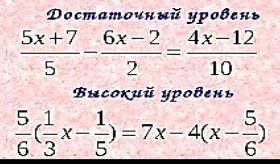 решить за 2 уравнения с полным решением и проверкой , снизу​