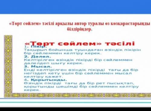 кто сможет таму поставлю и лайк и ответ лучше всех ​