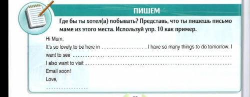 Я пишу 9 вопрос мне не кто не помните просто вставить не достающии слова