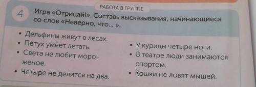 Только не так : Яне знаю, или копировать другие ответы а то бан :) ​