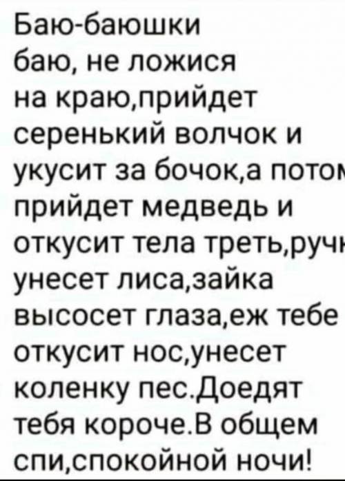 Сочинение трагедия муму-трогедия крепосного права план1. мои впечатления после прочтения повести И.