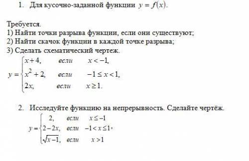 решить! Всё с подробностями