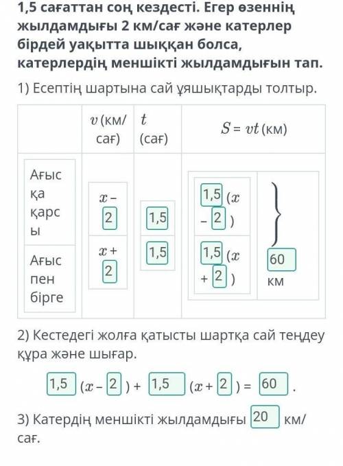 Можете прислать ответ с скрином