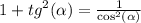 1 + {tg}^{2} ( \alpha ) = \frac{1}{ { \cos }^{2}( \alpha ) } \\