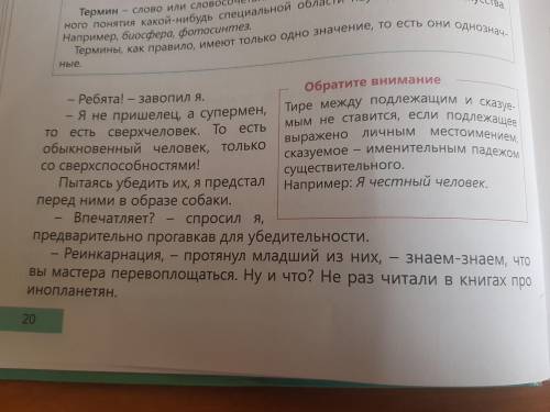 Найдите в тексте предложения,где не ставится тире между подлежащим и сказуемым