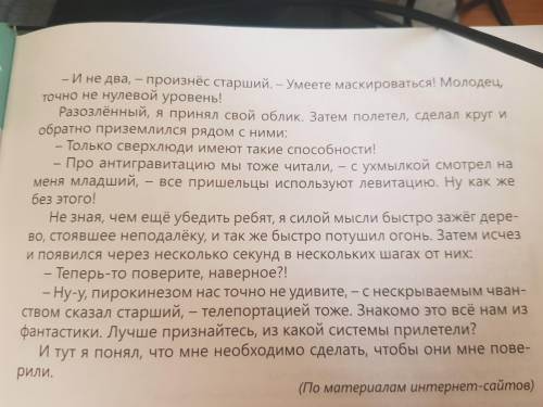 Найдите в тексте предложения,где не ставится тире между подлежащим и сказуемым