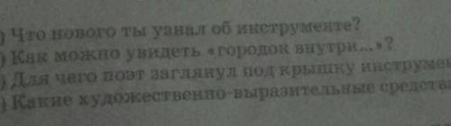 Попробуй это приложение! В  миллионы школьников друг другу с уроками https://.app.link