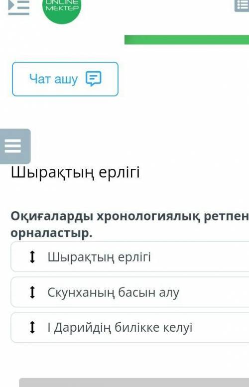 Привет , можете сказать ?И скрином