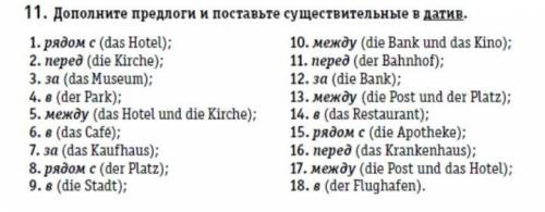 Дополните предлоги и поставьте существительные в датив.