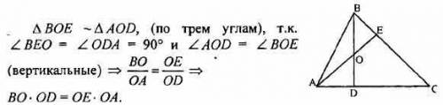 1. Найдите две стороны треугольника, если их разность равна 28 см, а биссектриса, проведенная к трет