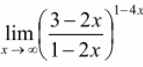 Lim стремиться к бесконечности ((3-2x)/(1-2x))^(1-4x)