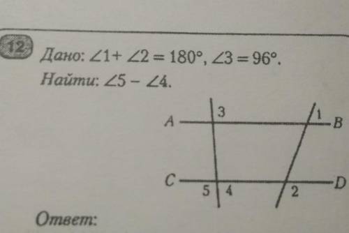 ФАЙЛ СМОТРИТЕ. С ОБЪЯНЕНИЯМИ ( ДОКАЗАТЕЛЬСТВА)​