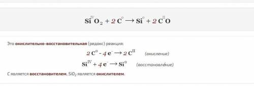 составить баланс с двумя уравнениями​