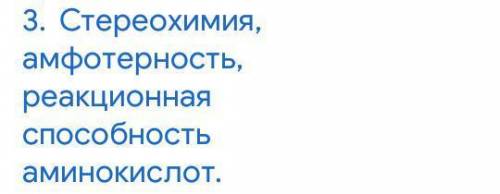 Написать краткое описание к каждому из 3